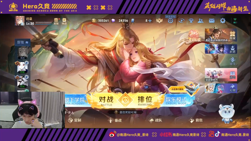 符合傳統投 符合傳統投