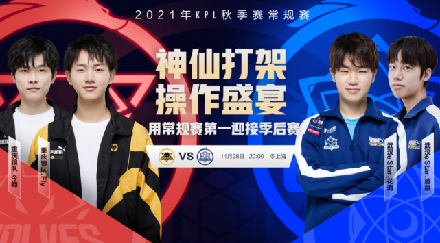 今年依旧表 今年依旧表