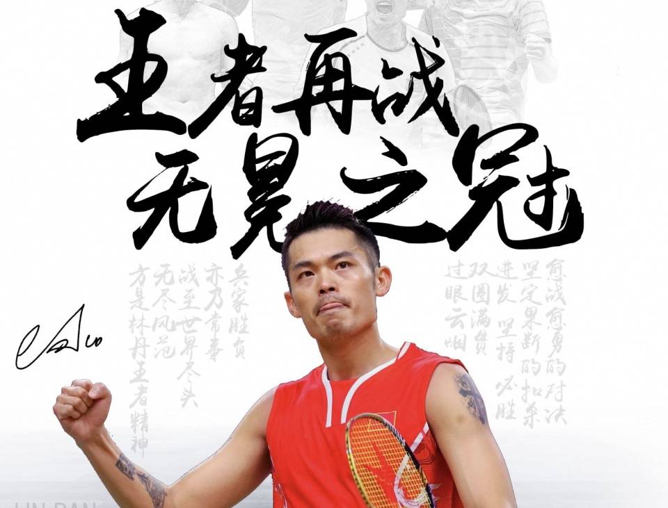 决赛自动进
