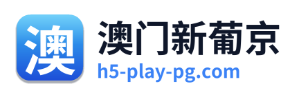 澳门新葡京 Logo